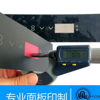 低价定做电器按键控制面板PET按键面板图2