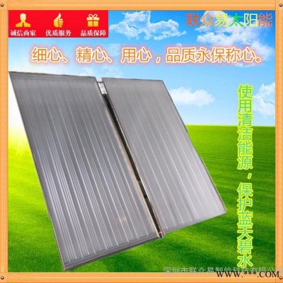 联众易太阳能集热板 太阳能热水工程控制柜图2