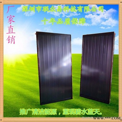 联众易太阳能集热板 太阳能热水工程控制柜图3