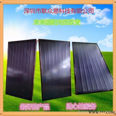 联众易太阳能集热板 太阳能热水工程控制柜图1