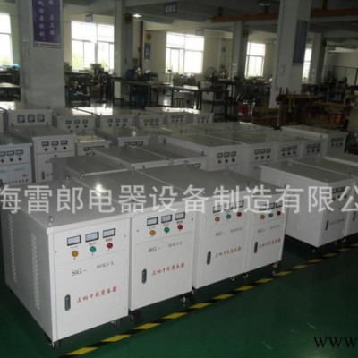 上海雷郎电器专业生产三相干式隔离控制变压器SG-50KVA图3