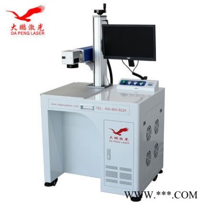 大鹏 20W 光纤激光打标机 电源充电器激光打标机 控制器激光打字机图2