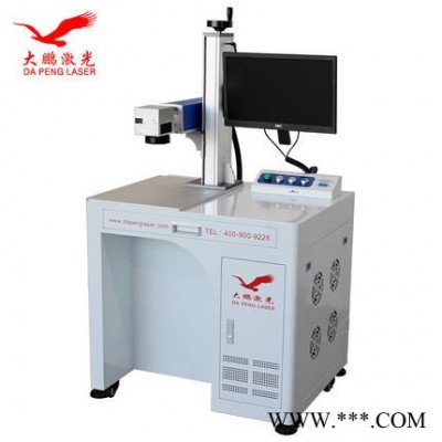 大鹏 20W 光纤激光打标机 电源充电器激光打标机 控制器激光打字机图3