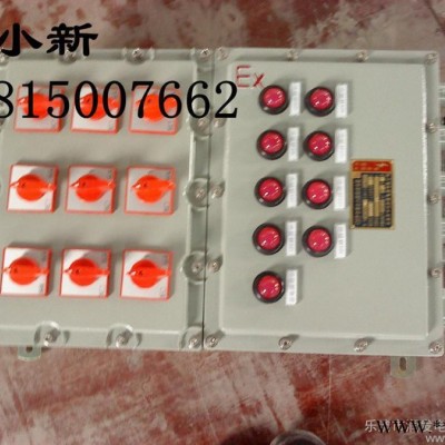 Q235防爆照明配电箱，防爆照明配电箱型号，哪里的防爆配电箱便宜