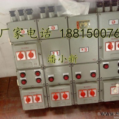 Q235防爆照明配电箱，防爆照明配电箱型号，哪里的防爆配电箱便宜图2