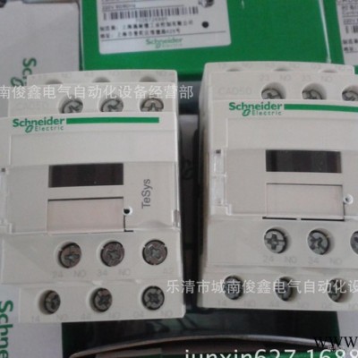 特价：Schneider/施耐德接触器式控制继电器CAD50M7C图2