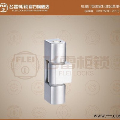 FL65-1工业设备轴承铰链,配电箱机柜门合页,箱体铰链图1