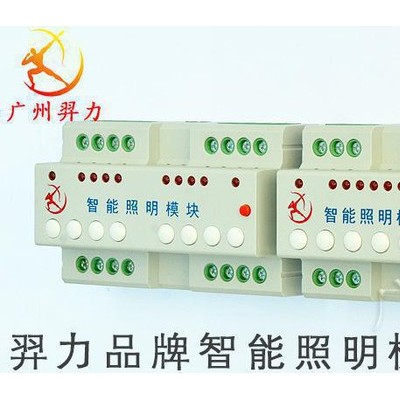 MTN647893智能照明开关控制模块 智能照明继电器模块图3