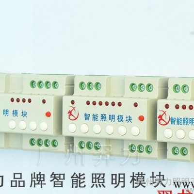 MTN647893智能照明开关控制模块 智能照明继电器模块图2