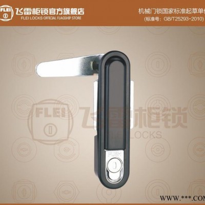 MS480-2Y锌合金开关柜锁,配电箱平面锁,电柜门锁图3