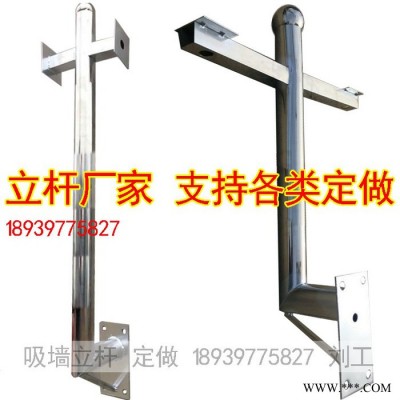 上海厂家供应监控立杆，不锈钢监控立杆，镀锌监控立杆，配电箱等监控设备·