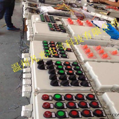 防爆电器操作箱，BXK-系列防爆控制箱，加工定制防爆控制箱图3