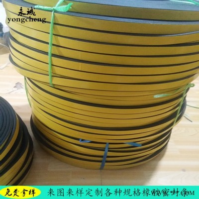 D型半圆EPDM三元乙丙橡胶发泡自粘条配电箱机柜密封条自粘型图7