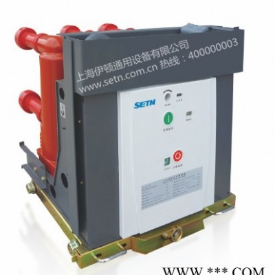 SETN  XGN88-12  450紧凑型开关柜 配电柜配电箱图7