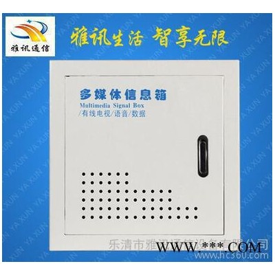 【直销】多媒体信息箱 配电箱 多媒体集线箱 弱电箱图2