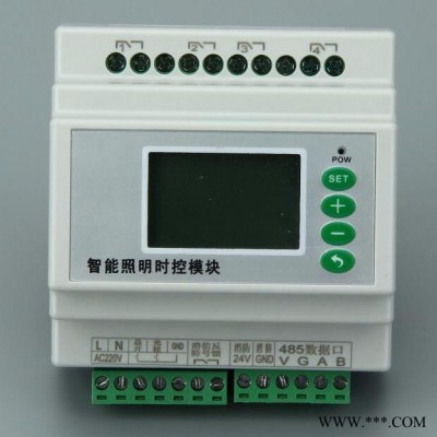 供应ASF.RL.8.16A智能照明控制继电器图2