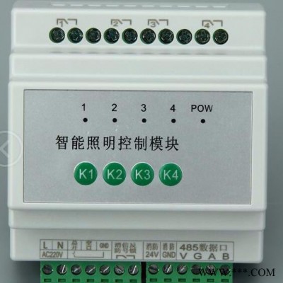 供应ASF.RL.8.16A智能照明控制继电器图3