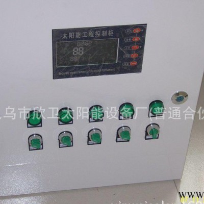 太阳能控制柜  太阳能控制箱   太阳能热水工程控制箱图3