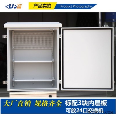 加厚监控箱配电箱安防防水箱弱电箱防雨箱室外电源箱500*600*300图3