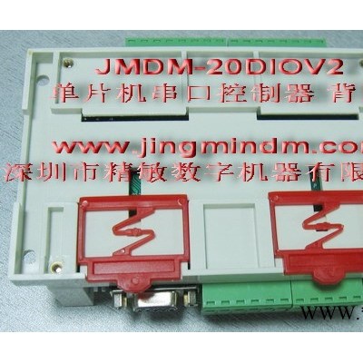 JMDM-RS232串口控制继电器 16路输入12路输出控制器