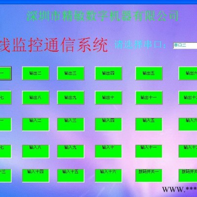 JMDM-RS232串口控制继电器 16路输入12路输出控制器图4