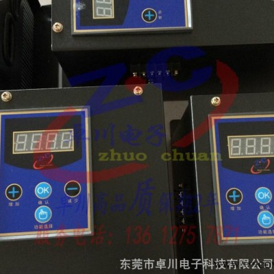 广东节电器10kw电磁加热器控制板 电磁加热控制器 电磁感应加热器图1