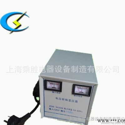 【生产】直销单相控制变压器 电器专用变压器220V/110V