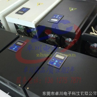 广东节电器25kw电磁感应加热器 电磁加热器 电磁加热控制板图3