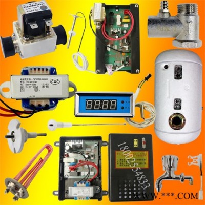 适用碧丽饮水机配件开关电路板微电脑电器盒HXW03P控制器10.8V400mA图2