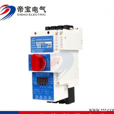 【企业集采】KBO-12C 控制与保护开关电器 低压控制保护图3