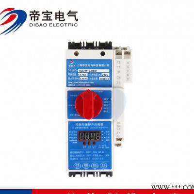 【企业集采】KBO-12C 控制与保护开关电器 低压控制保护图2