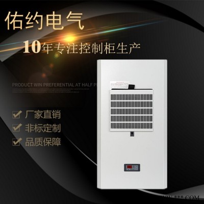 上海佑约AQ工业机柜空调电气柜空调控制柜空调图2