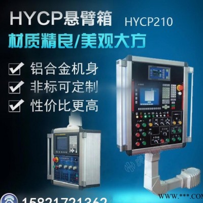 专业生产悬臂控制箱，悬臂箱，配电箱江苏地区图3