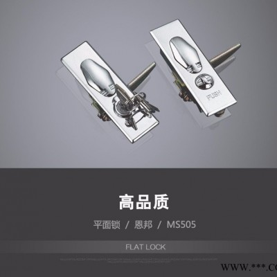恩邦MS505 ** 量大从优 开关柜锁 配电箱锁 计量锁图7