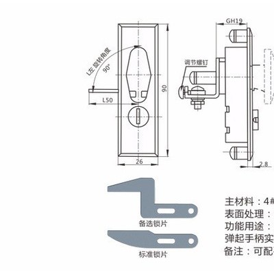 恩邦MS505 ** 量大从优 开关柜锁 配电箱锁 计量锁