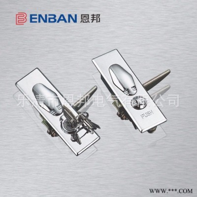 恩邦MS505 ** 量大从优 开关柜锁 配电箱锁 计量锁图6