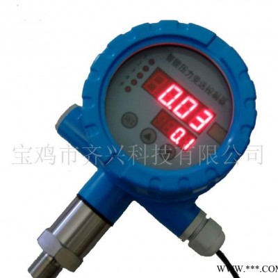 供应齐兴QYK106压力变送控制器、继电器