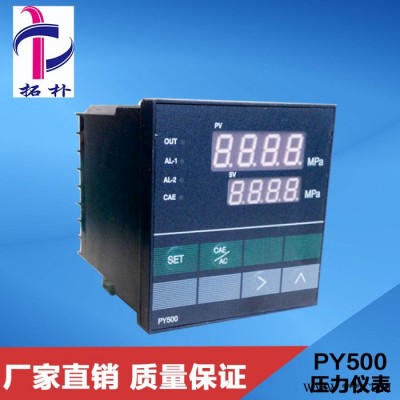 上限报警智能控制传输表，触点输出智能控制传输表，电压输出智能控制传输表，电流输出智能控制传输表，继电器输出智能控制传输表图3
