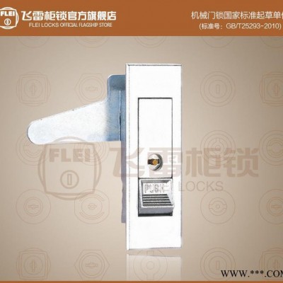 MS603-1-1配电箱机柜锁,开关控制柜锁,锌合金动力电箱图3