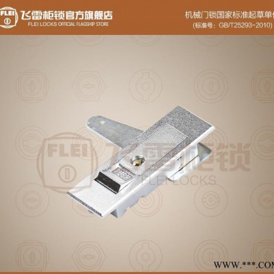 MS603-1-1配电箱机柜锁,开关控制柜锁,锌合金动力电箱图2
