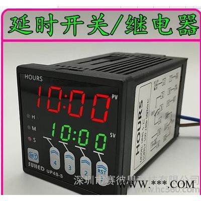 数显延时继电器 设备工作时间控制器 工业机器延时开关计时器U