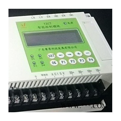 10路16A智能照明控制 广东粤尊科技 智能继电器YZCT-D10/16A图2