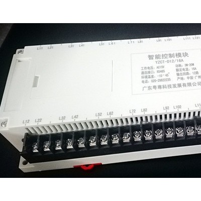 10路16A智能照明控制 广东粤尊科技 智能继电器YZCT-D10/16A图3