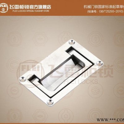 LS02-3可折叠开关控制柜l拉手,锌合金提手图3