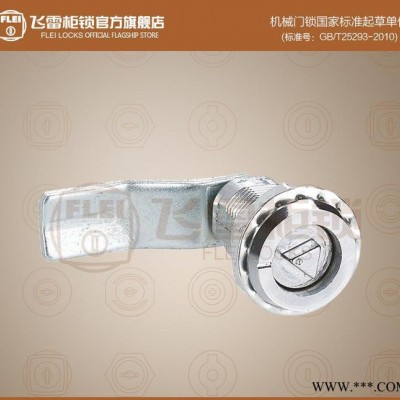 MS711-2-1三角锁 铁皮箱锁 配电箱门锁 单舌门锁皮箱图3