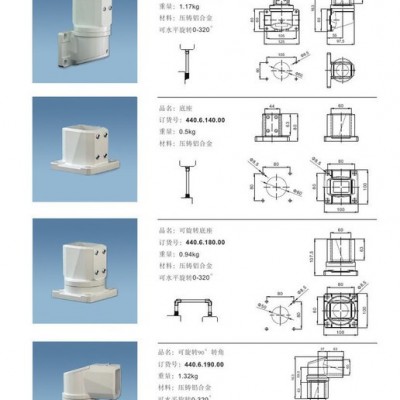 滁州虎洋  HY-44/60  悬臂操作连接件   控制柜图3