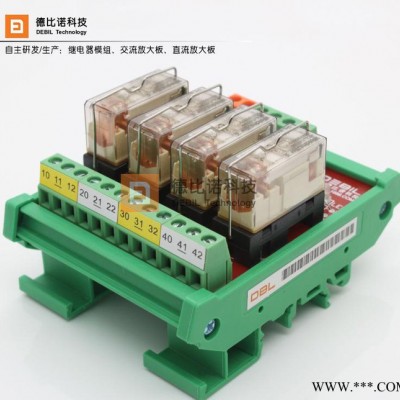 ** 4路魏德米勒继电器模块控制板 一件起订4W1-24V图3