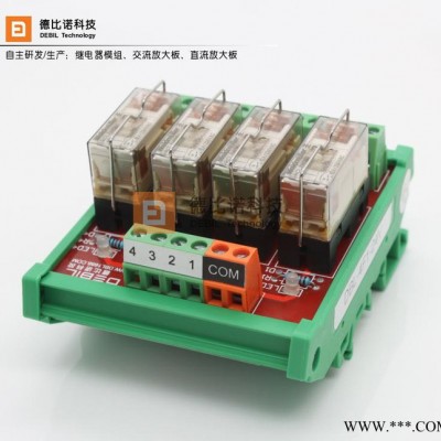 ** 4路魏德米勒继电器模块控制板 一件起订4W1-24V图2