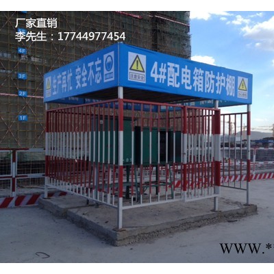 深圳电箱防护棚 二级电箱防护棚 施工护栏图2