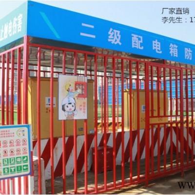 深圳电箱防护棚 二级电箱防护棚 施工护栏图4